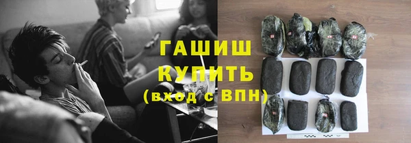 бутик Богородицк