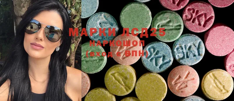 купить закладку  Крым  Лсд 25 экстази ecstasy 